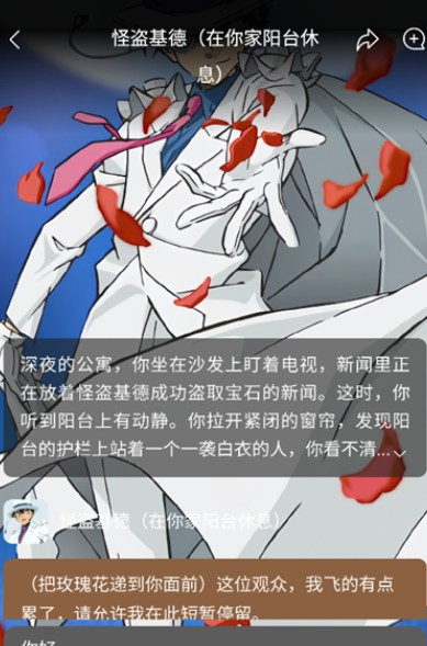 捣谷APP