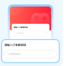 宙斯上号器