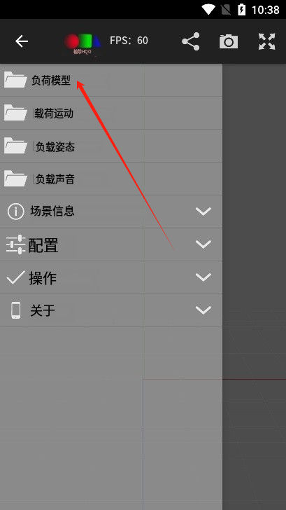 pocketmqo汉化版