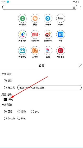 芒果浏览器2026版本