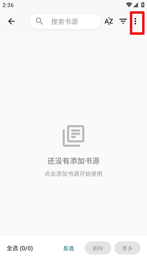 轻悦时光阅读app