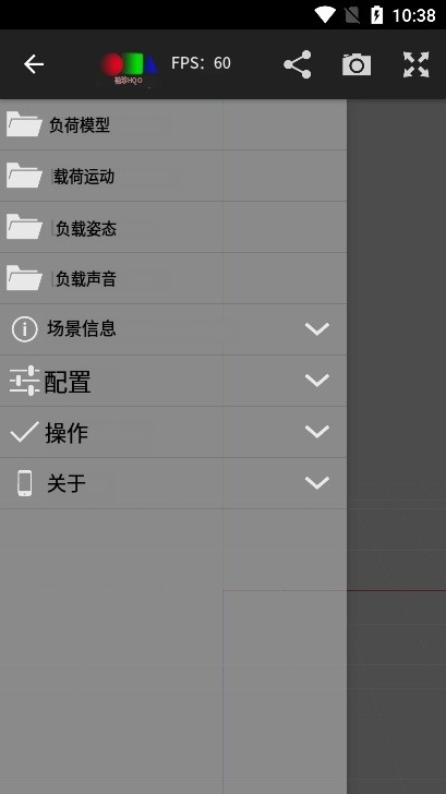 pocketmqo汉化版