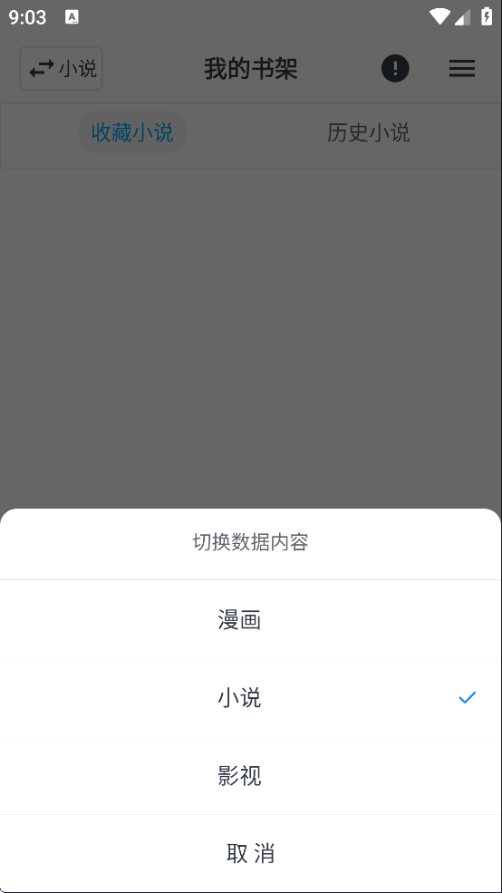 mycimoc漫画