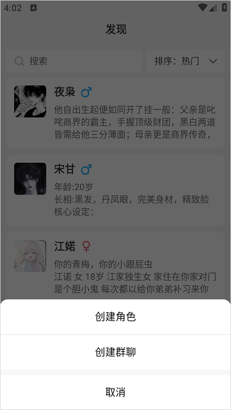 灵动次元app