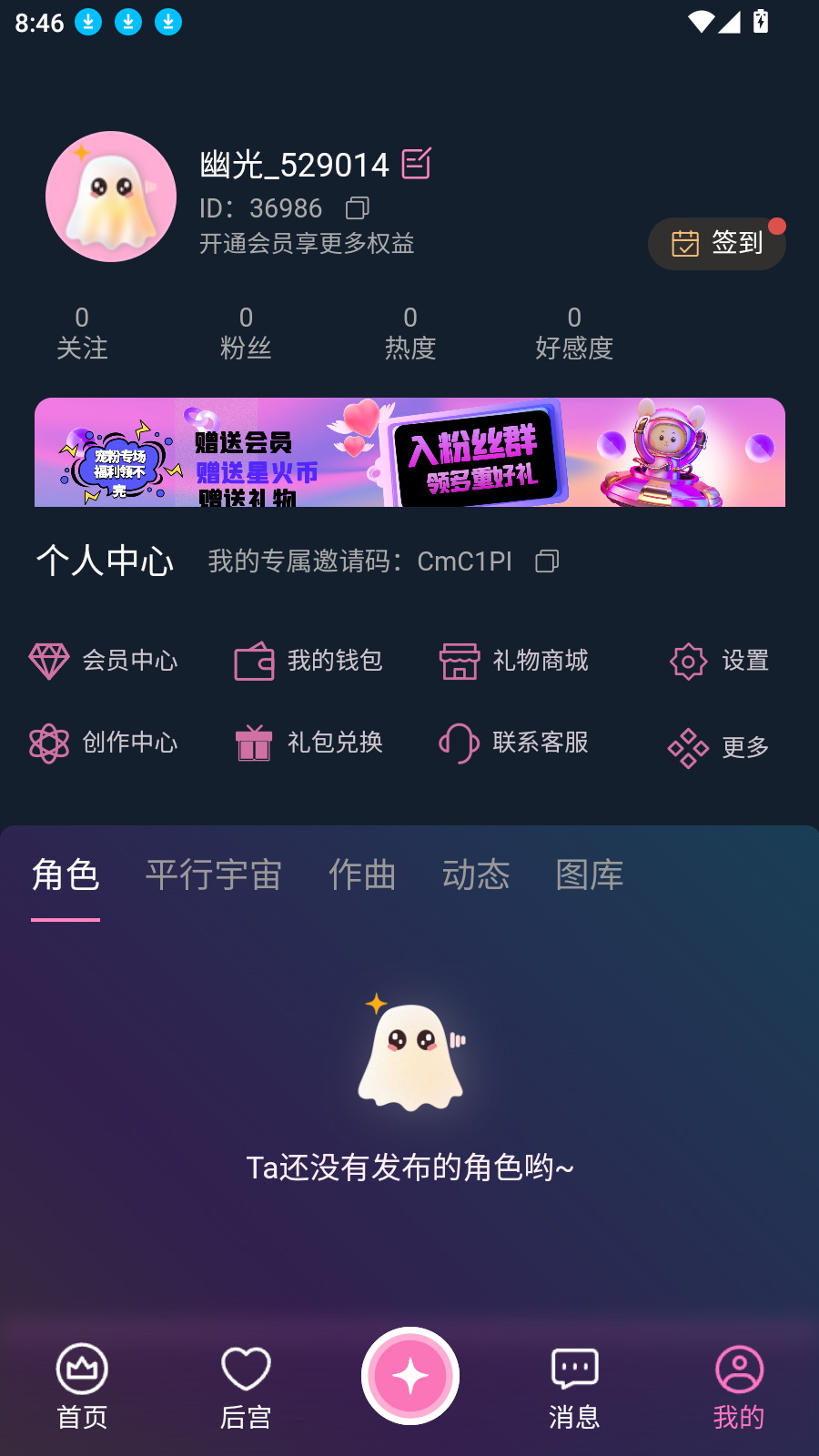 幽光ai
