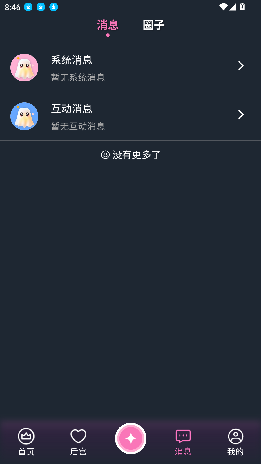 幽光ai