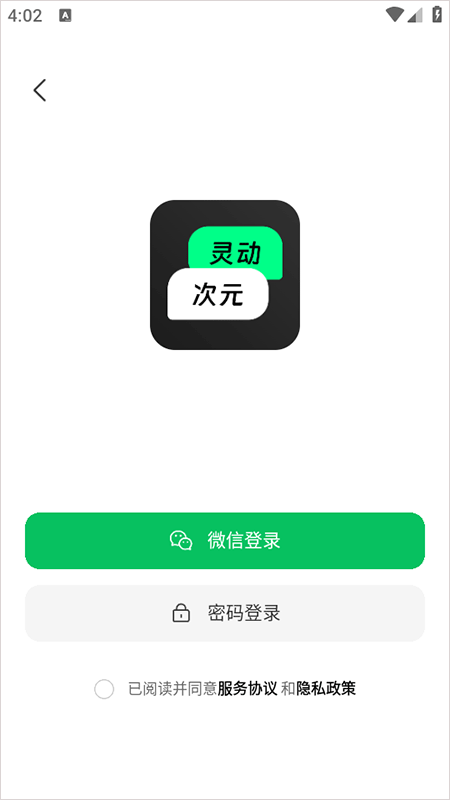 灵动次元app