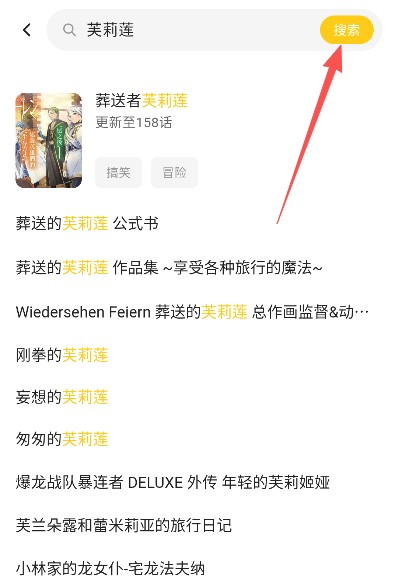 栗子漫画app最新版本