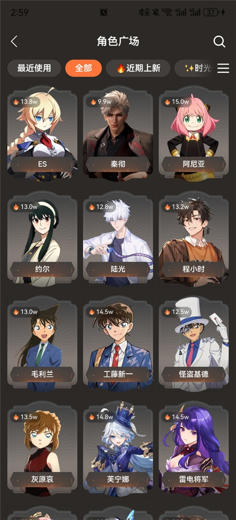 捣谷APP