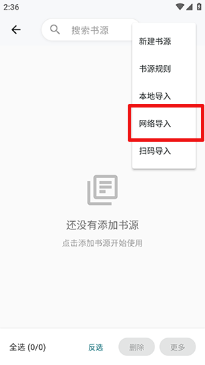 轻悦时光阅读app