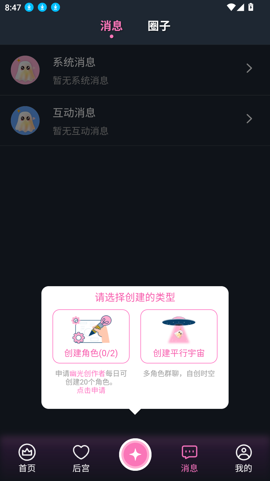 幽光ai