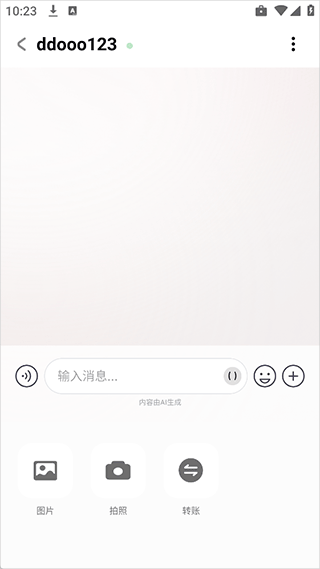 bubbly官网版