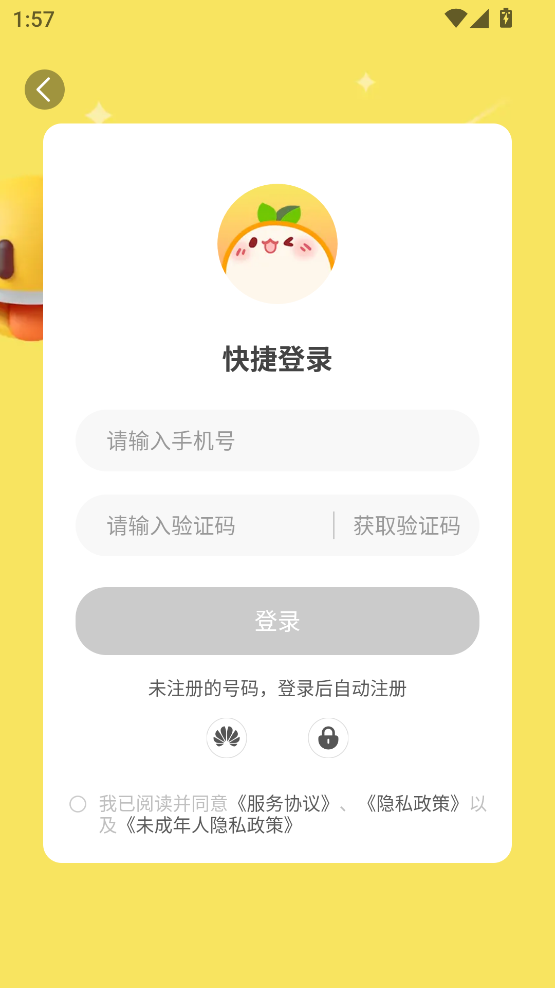 丸漫游戏官网版