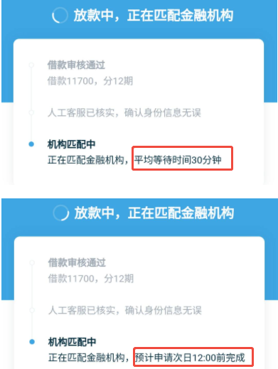 拍拍贷借款平台app