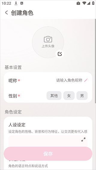 bubbly官网版