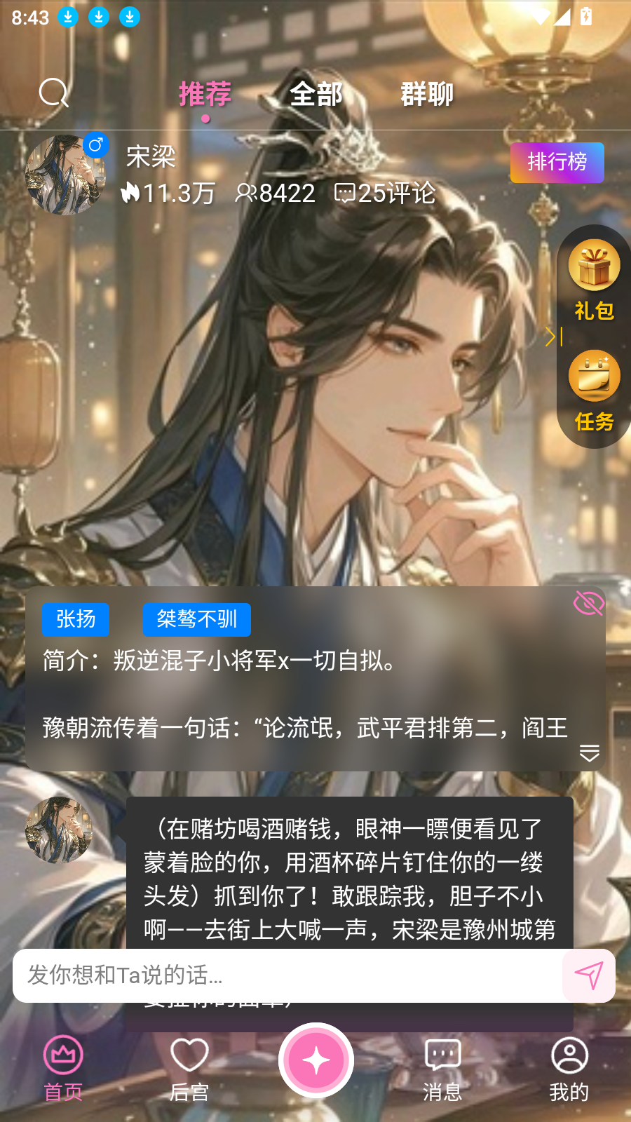 幽光ai
