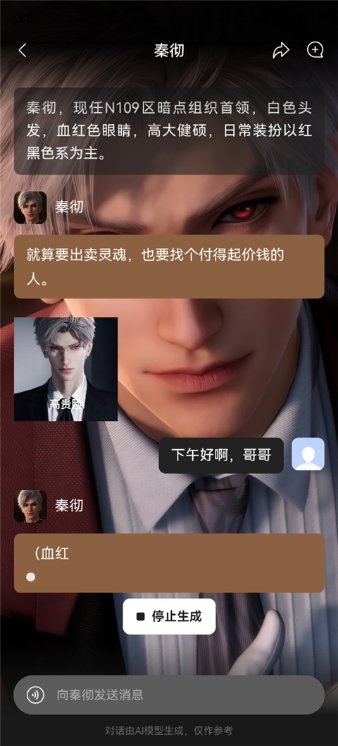 捣谷APP