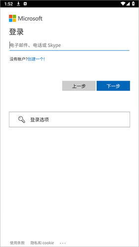 xbox360模拟器安卓版