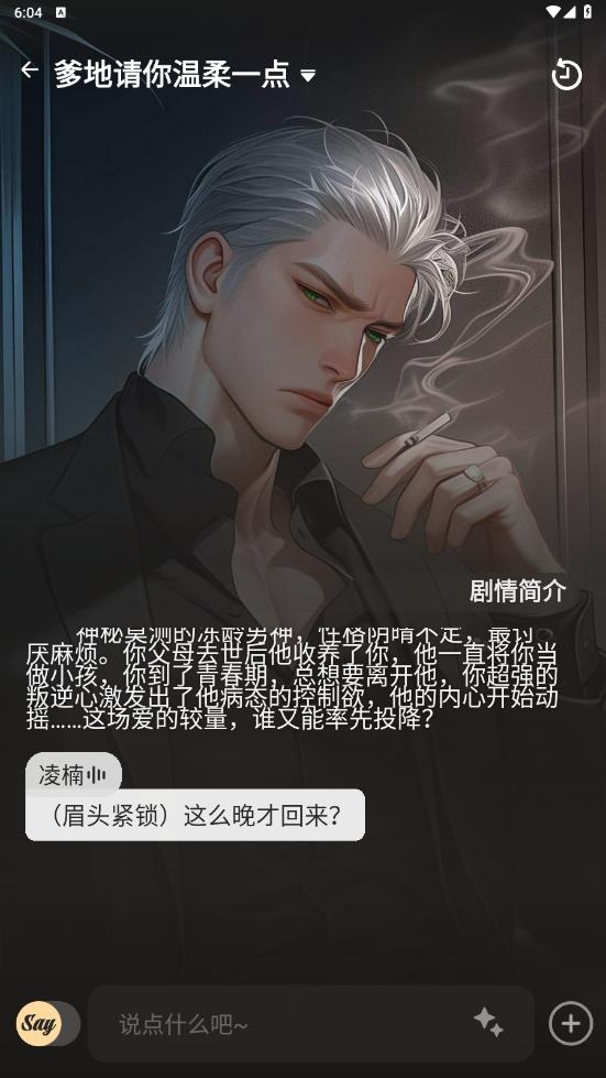 saylo最新版