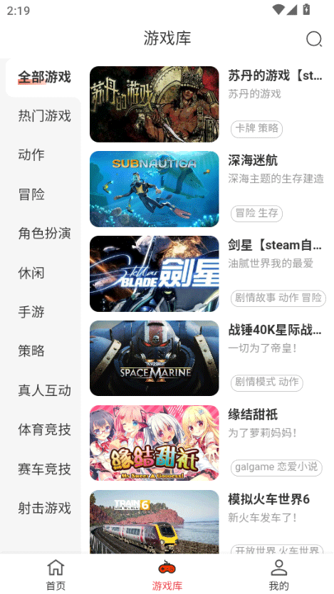 口袋云游戏