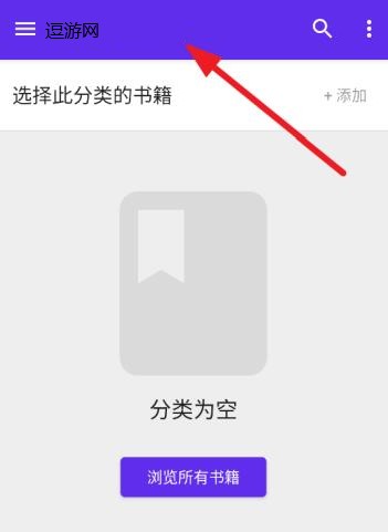 Lithium阅读器安卓版