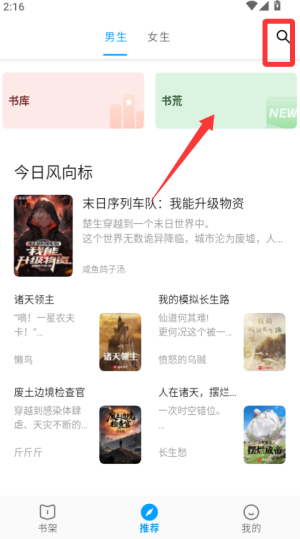 小书阁旧版本