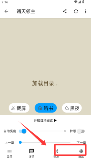 小书阁旧版本