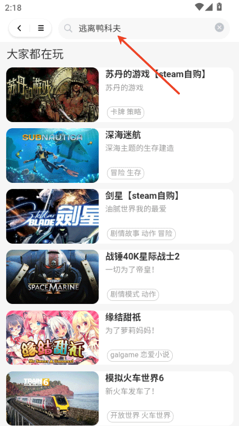 口袋云游戏