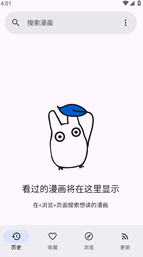 kotatsu官方正版