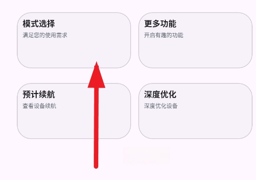 kbattery最新版本1.2.1