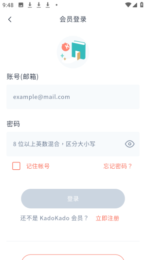 kadokado软件