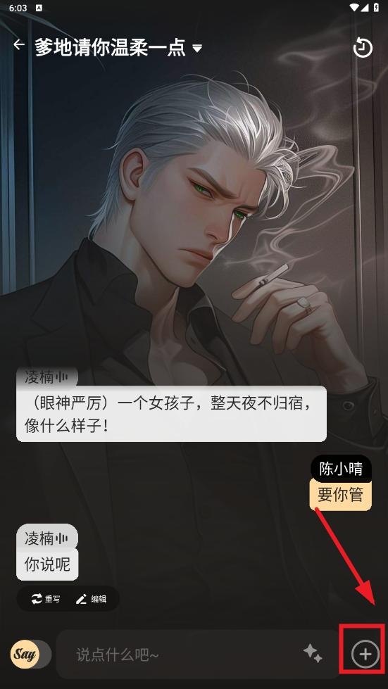 saylo最新版