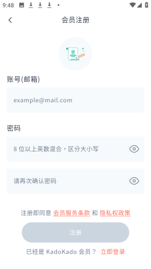 kadokado软件