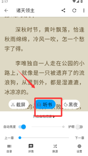 小书阁旧版本