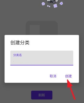 Lithium阅读器安卓版