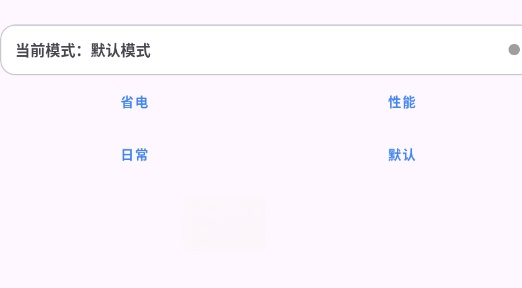 kbattery最新版本1.2.1