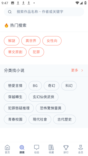 kadokado软件