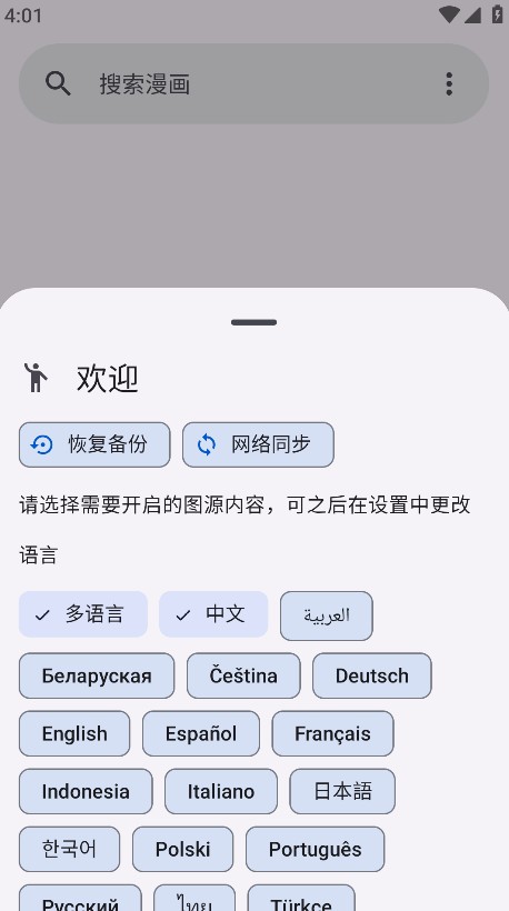 kotatsu官方正版
