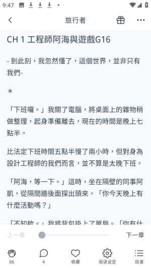 kadokado软件