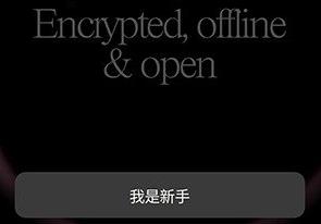 anytype安卓版