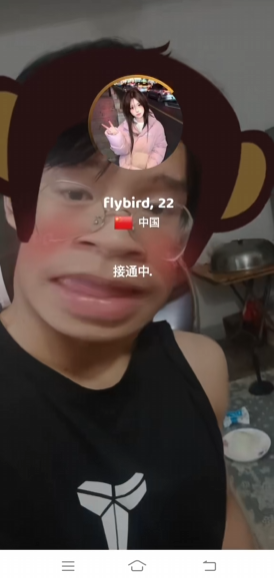 小鳄鱼视频聊天app
