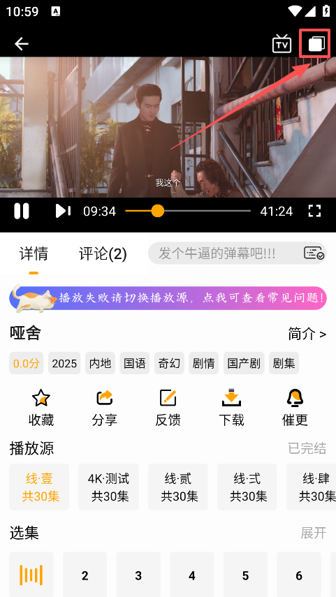 追影匣最新版本