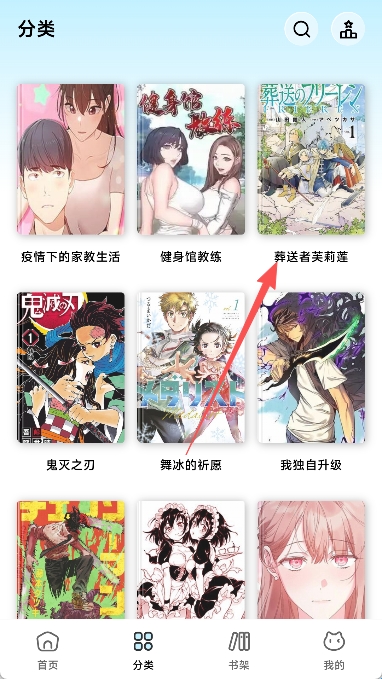 懒漫画app