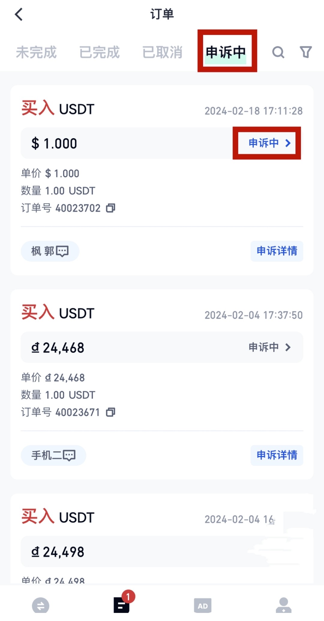 大门交易所(gate.io)