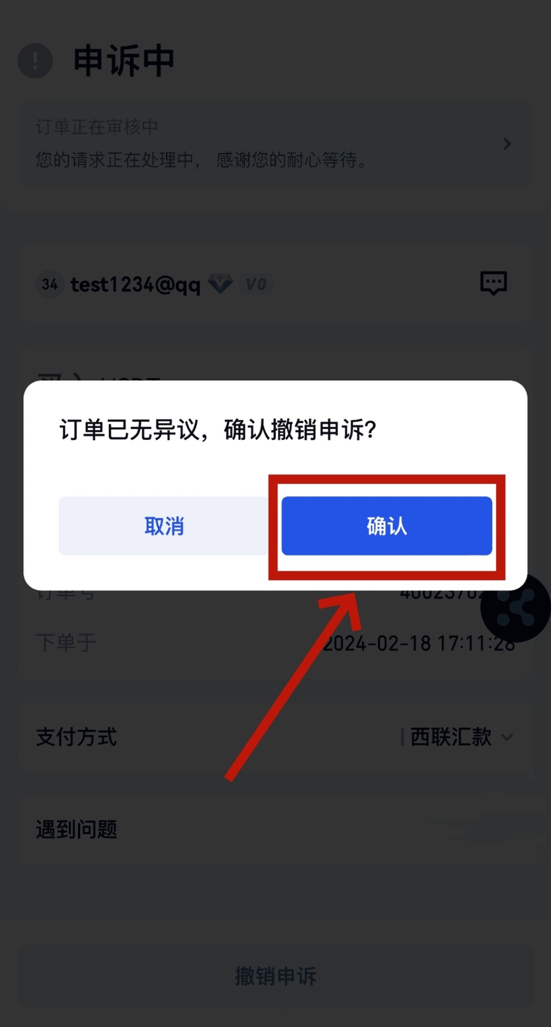 大门交易所(gate.io)