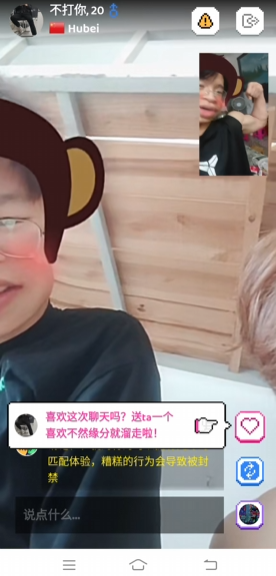 小鳄鱼视频聊天app