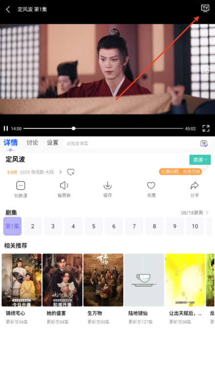 蓝豚豚官方正版