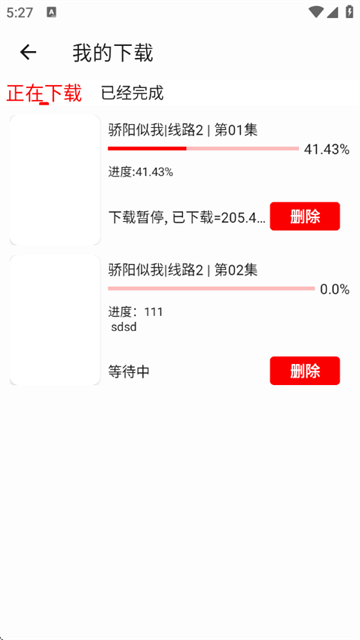 追影匣最新版本