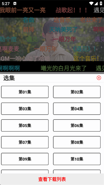 追影匣最新版本