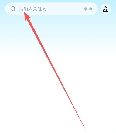 懒漫画app